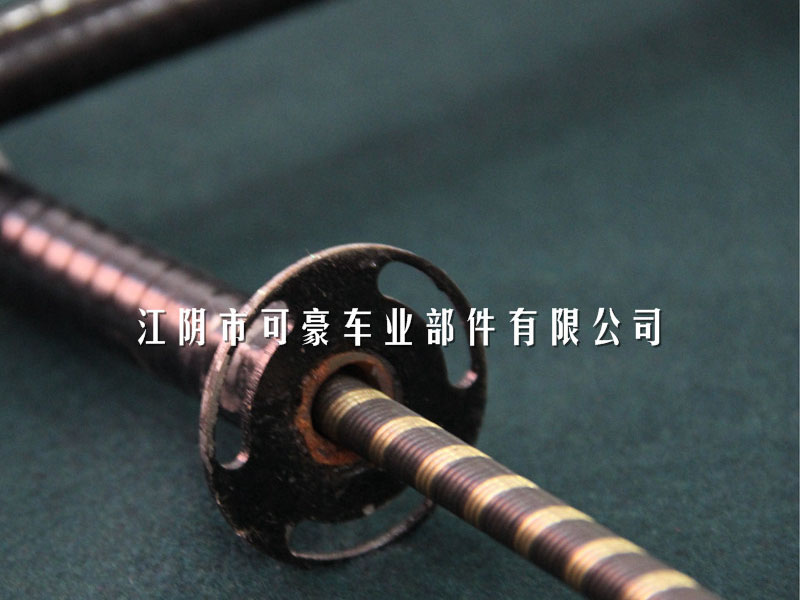 軟軸